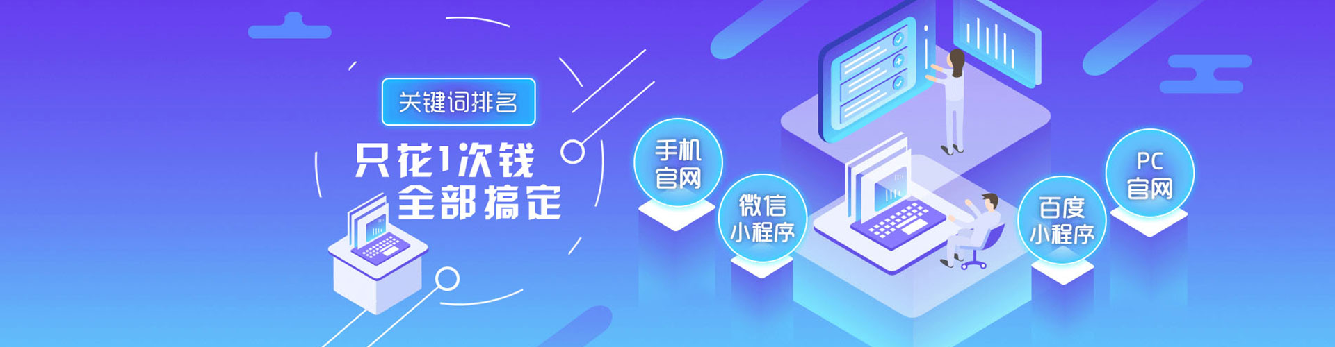 石河子sem运营