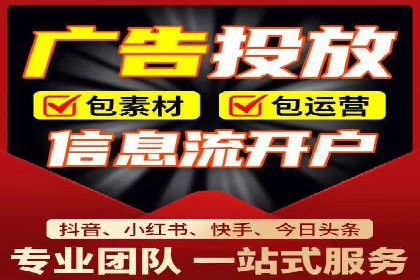 深度解析：百度信息流推广如何助力企业品牌建设