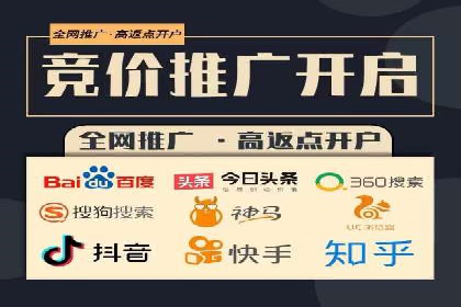 百度竞价公司广告投放技巧及效果展示