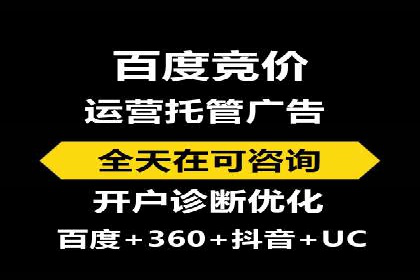 某地区百度推广代理商的业绩突破案例